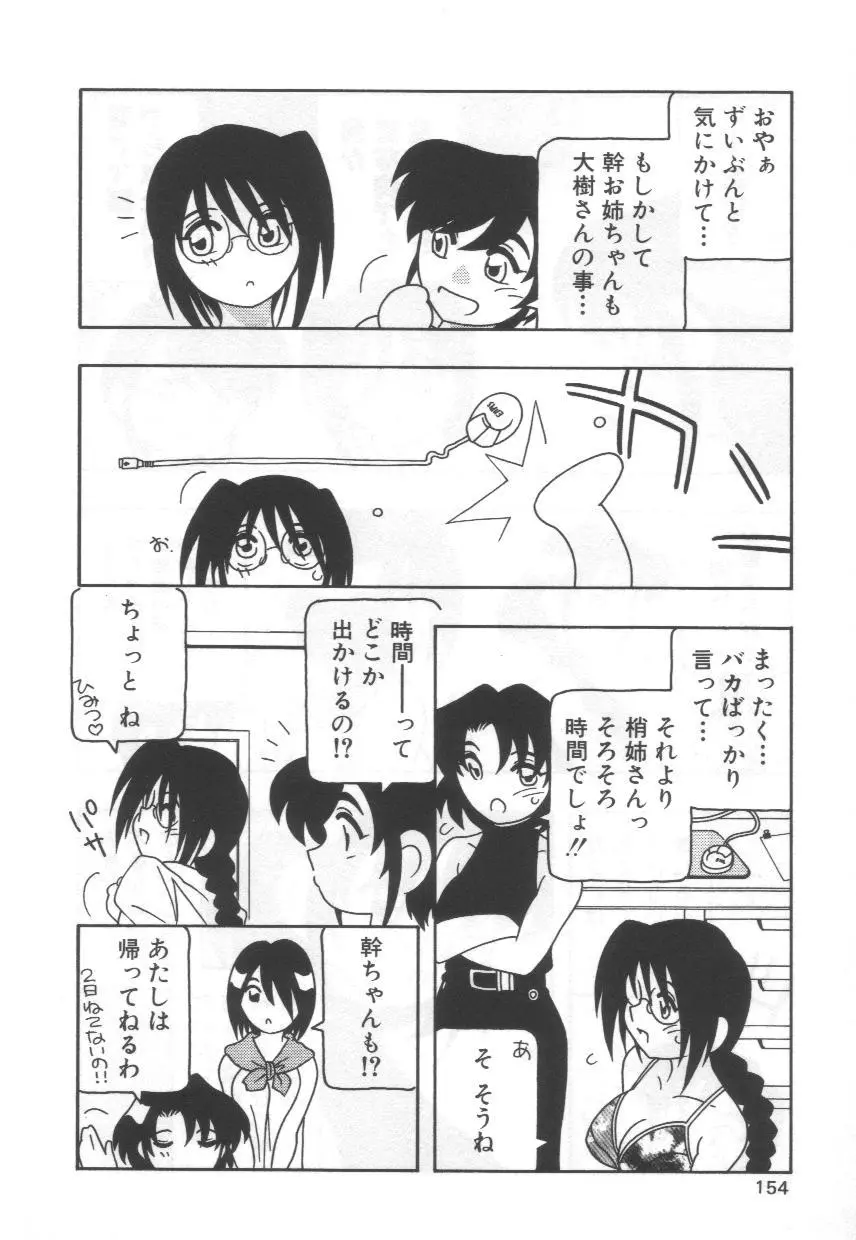 웹툰 이미지 157