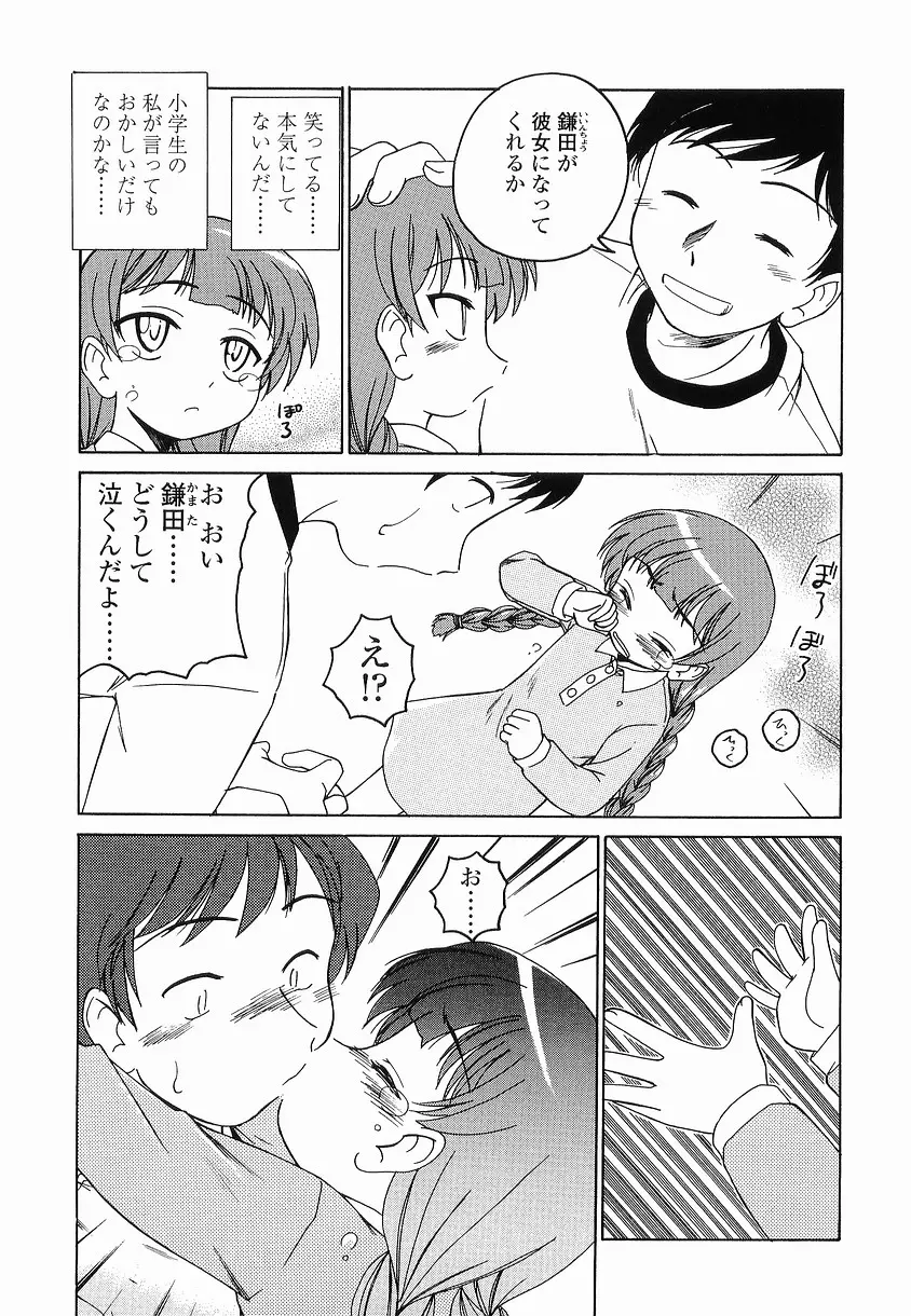 웹툰 이미지 93
