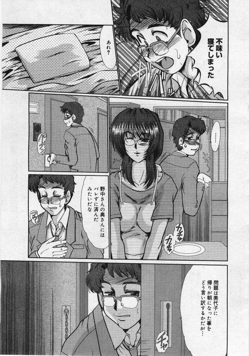 웹툰 이미지 72
