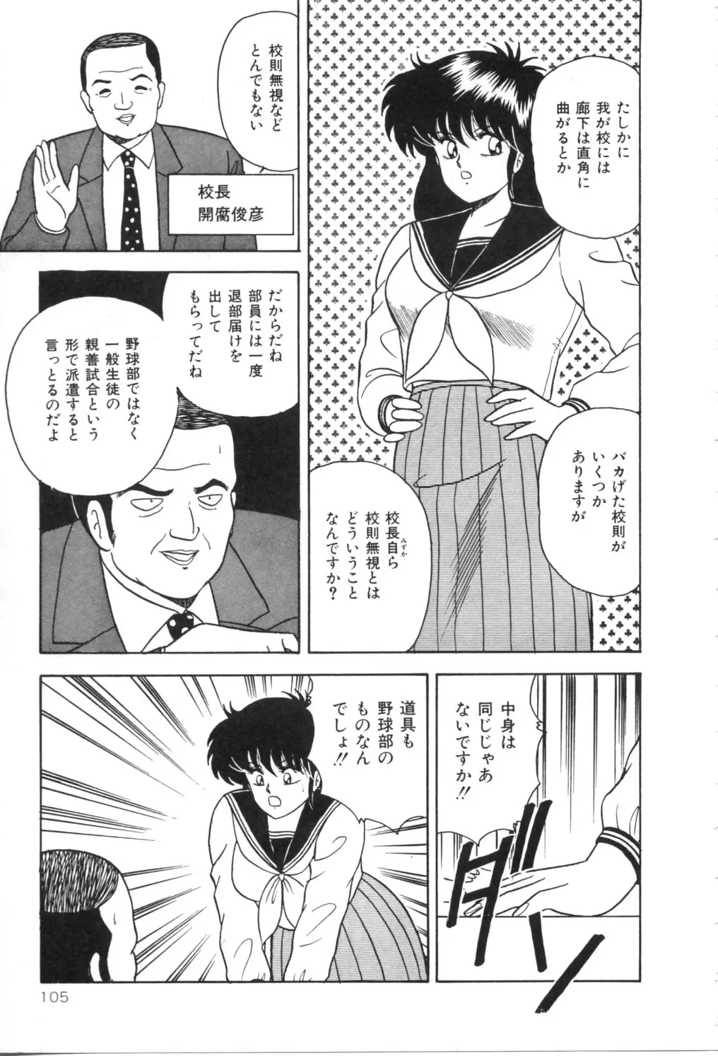 웹툰 이미지 109