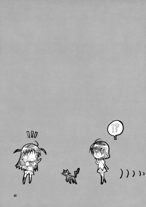 웹툰 이미지 61