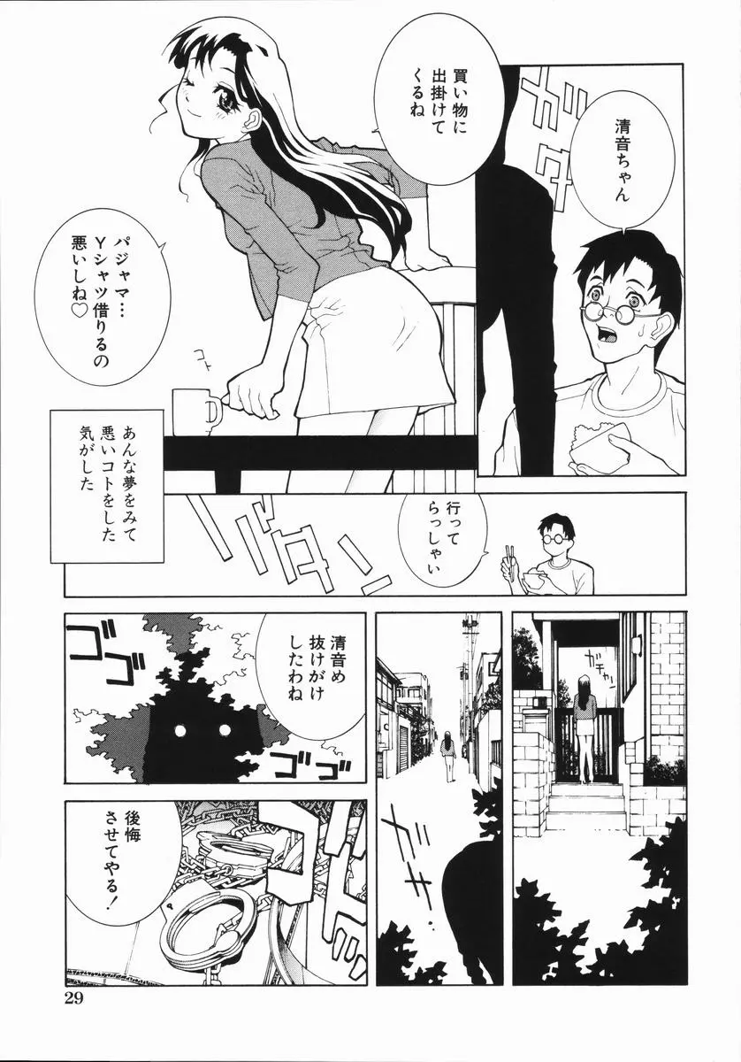 웹툰 이미지 33