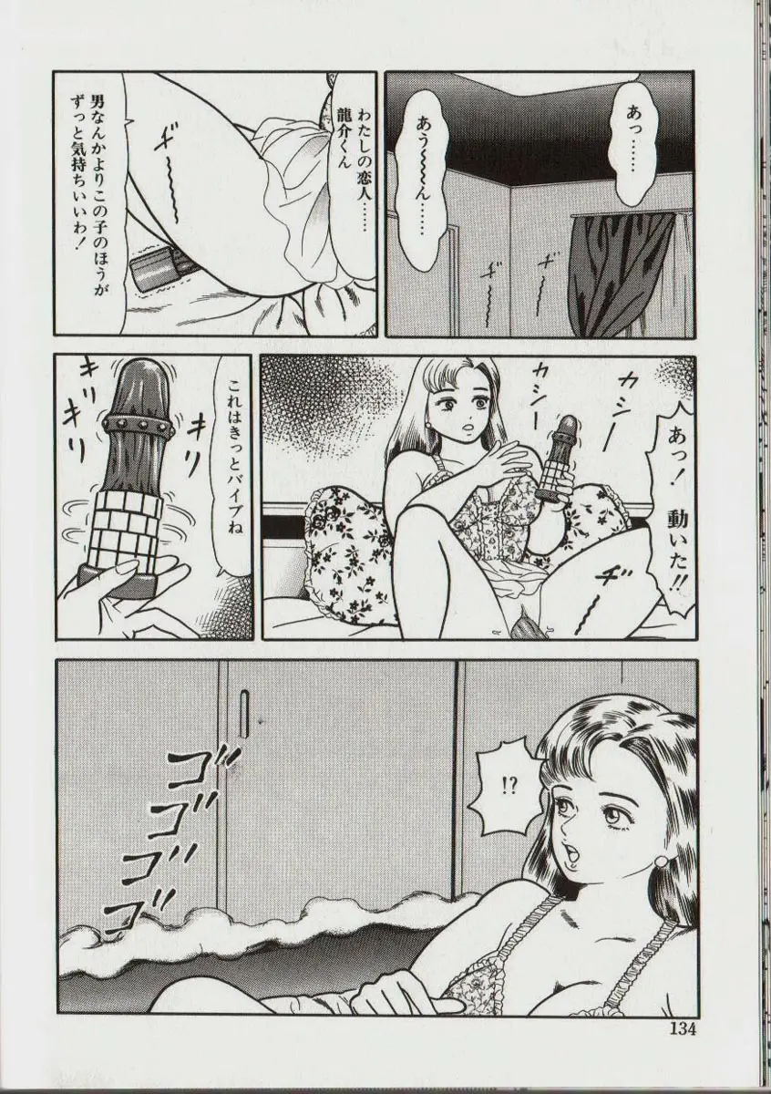 웹툰 이미지 132