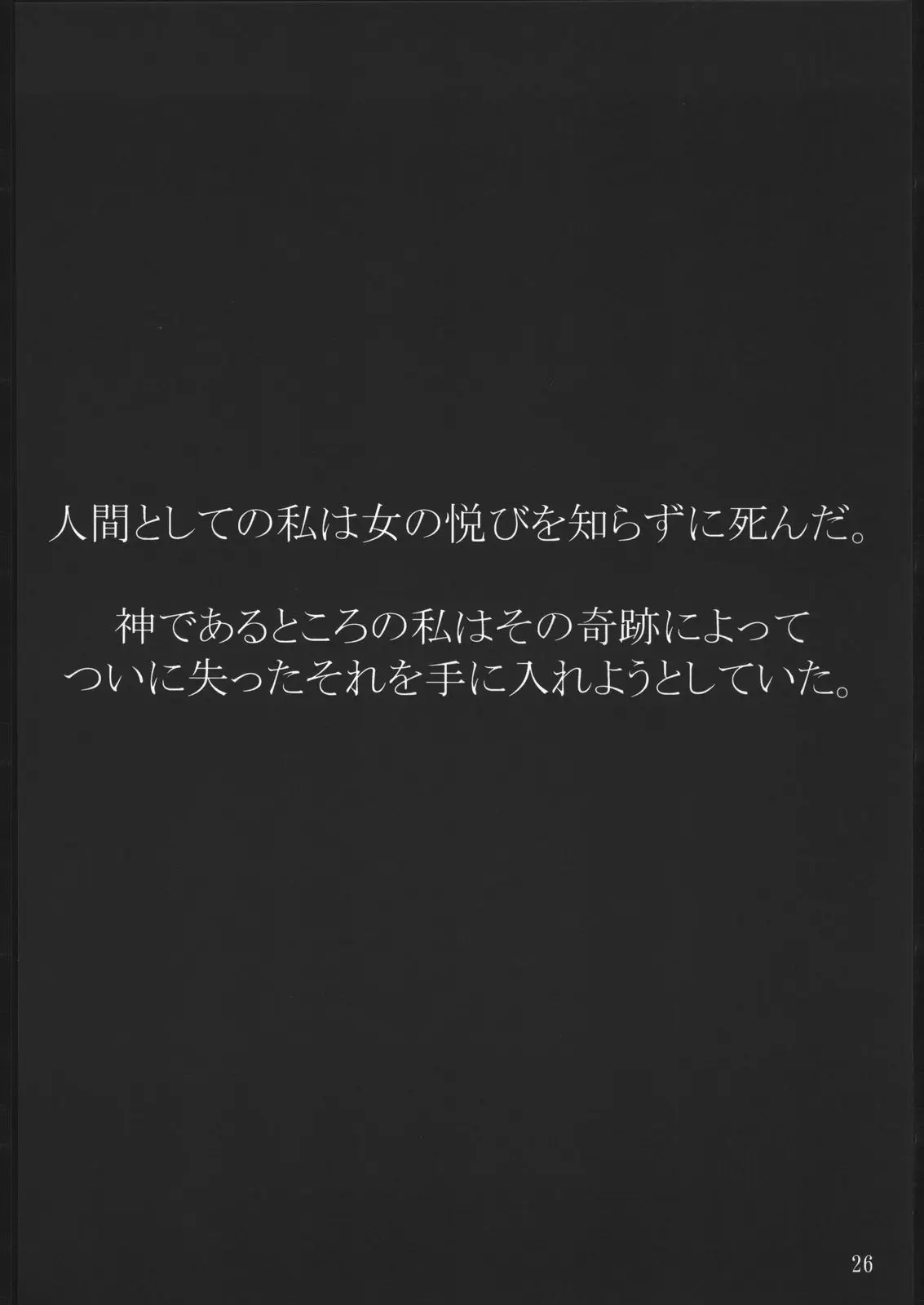 웹툰 이미지 24