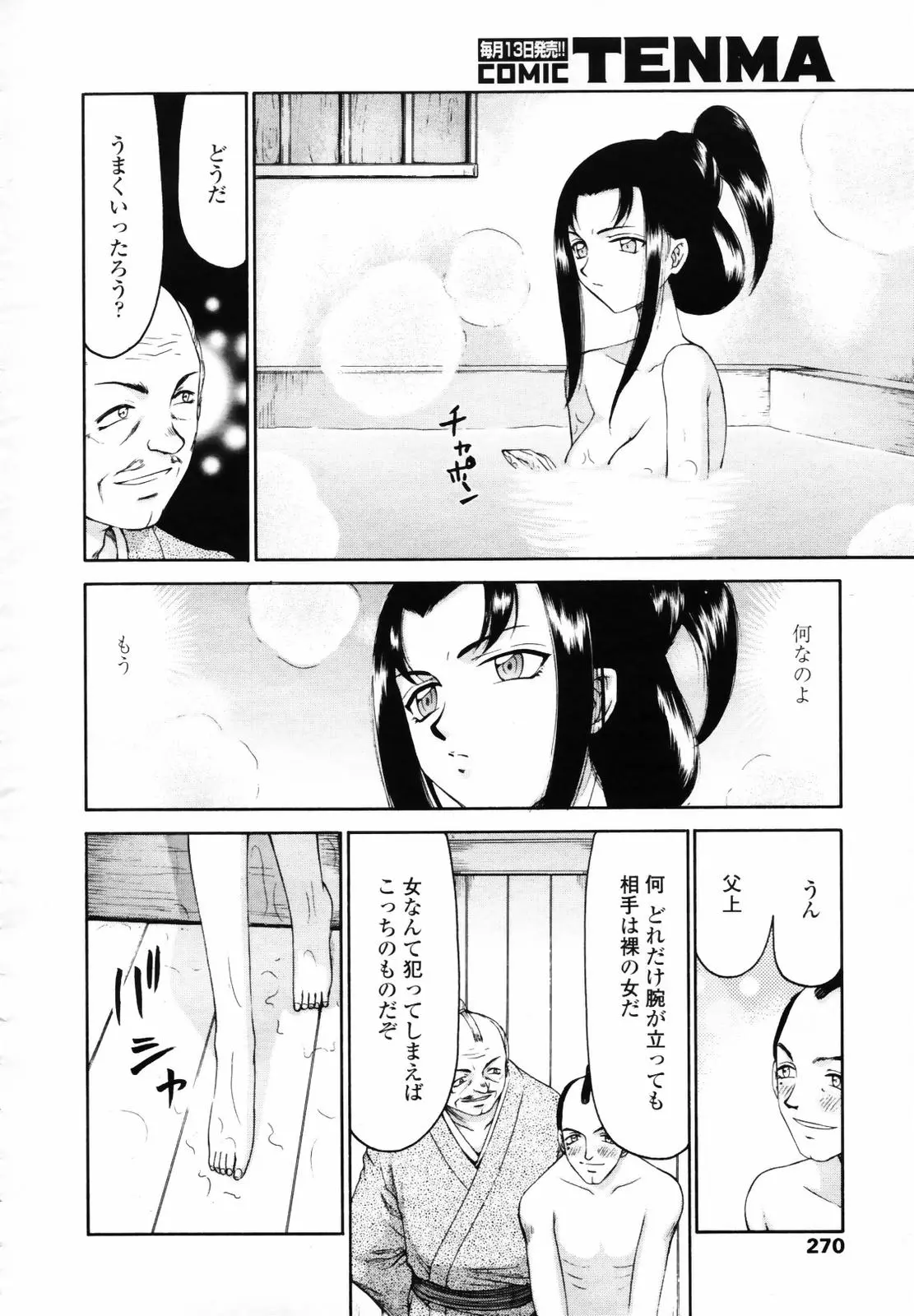 웹툰 이미지 267