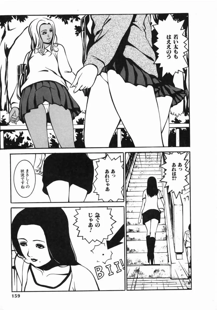 웹툰 이미지 158