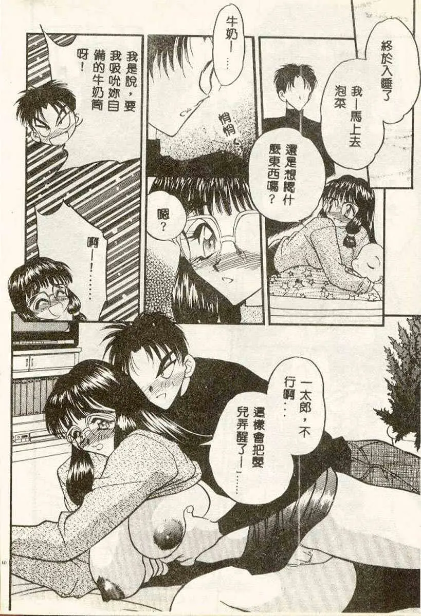 웹툰 이미지 57