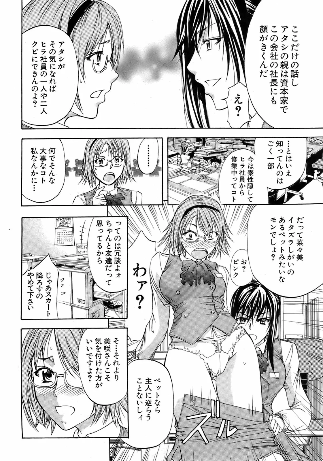 웹툰 이미지 106