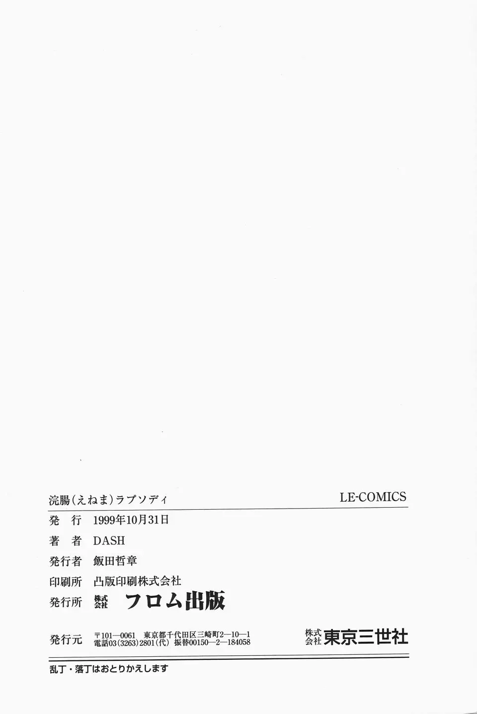 웹툰 이미지 167