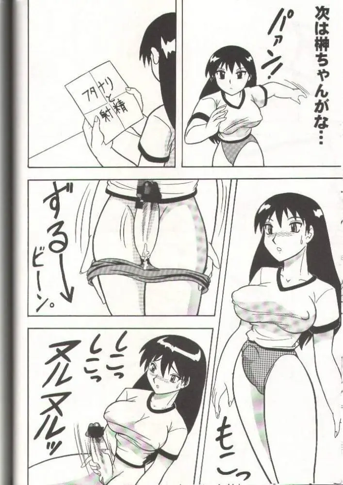 웹툰 이미지 37