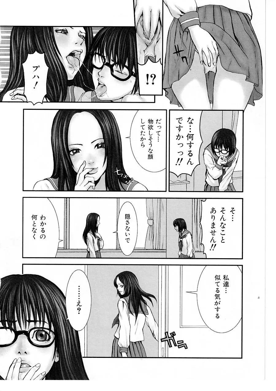 웹툰 이미지 17