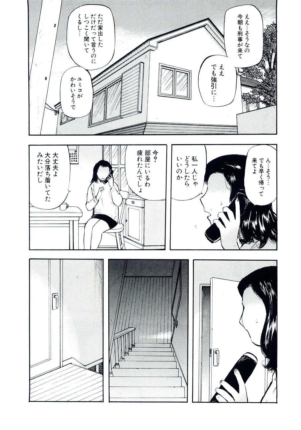 웹툰 이미지 11