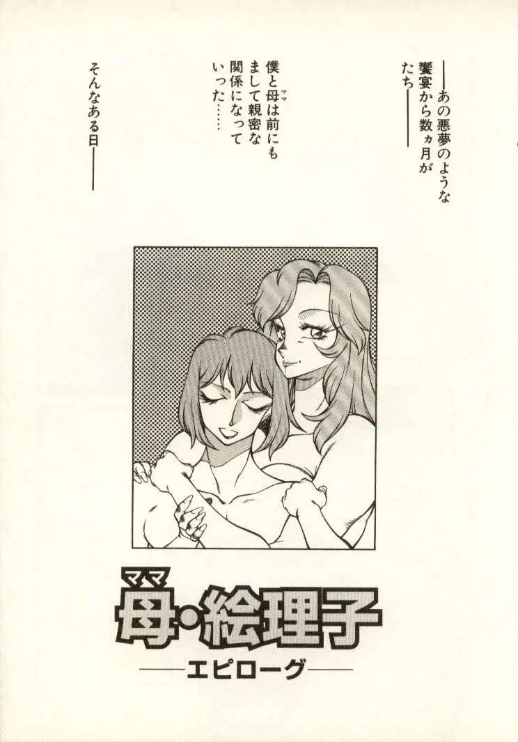 웹툰 이미지 135