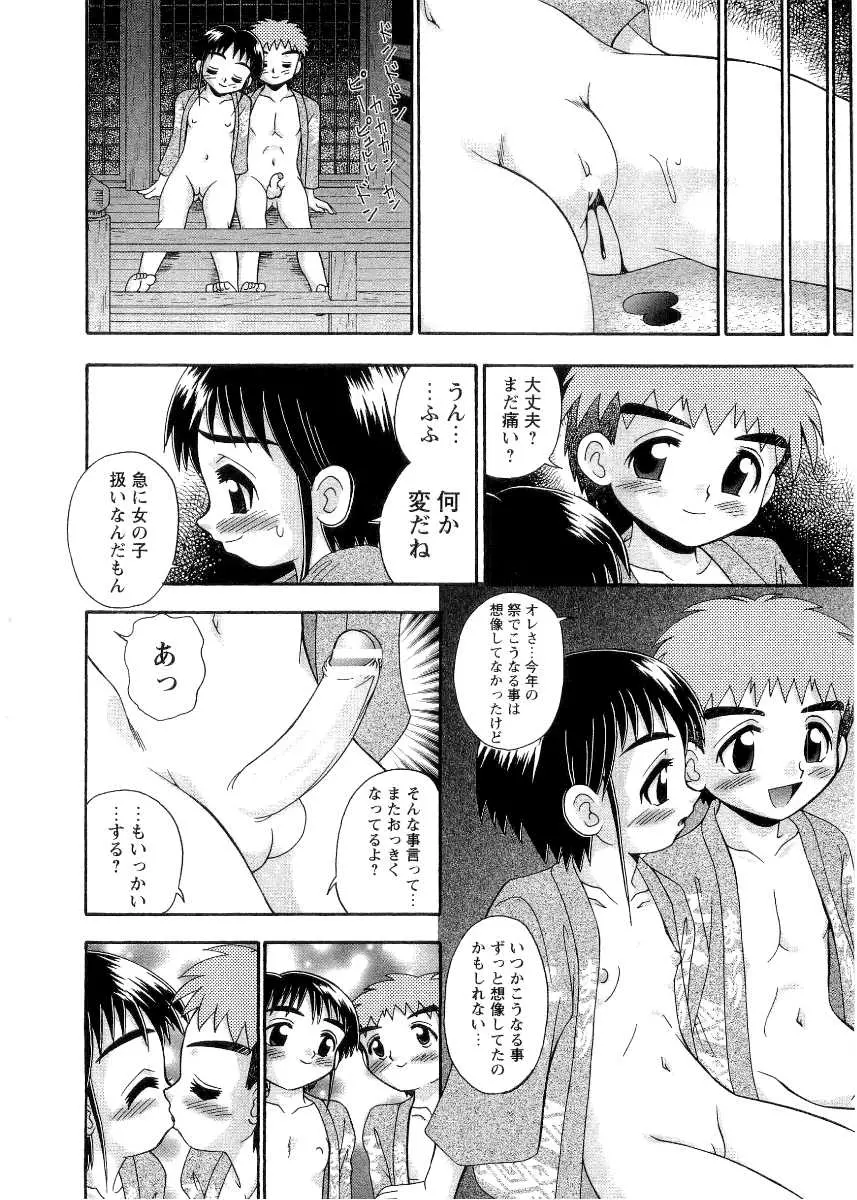 웹툰 이미지 51
