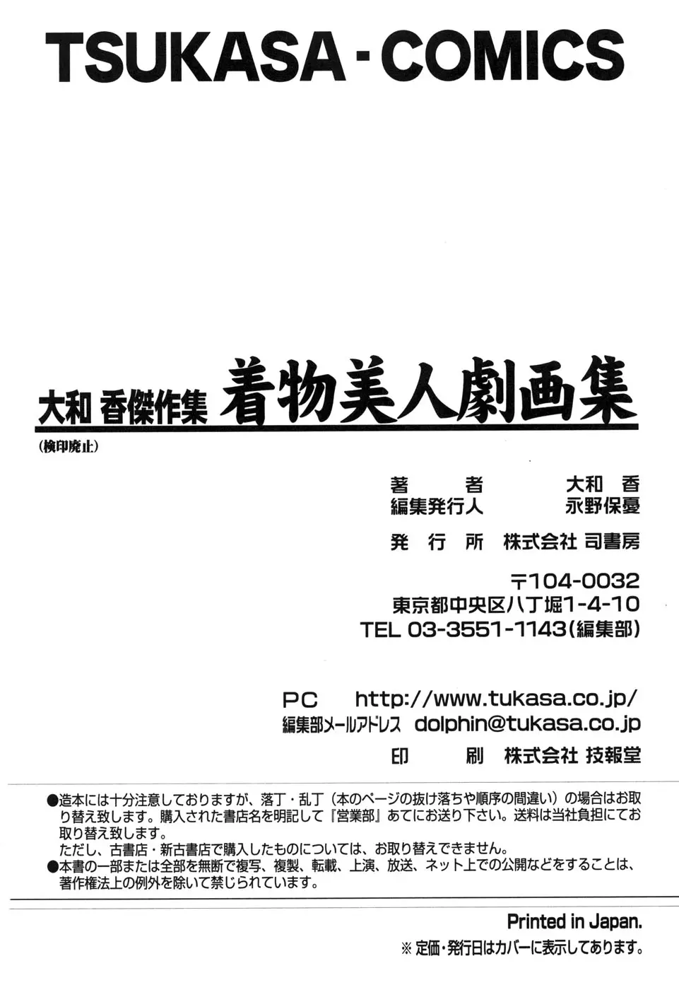 웹툰 이미지 227