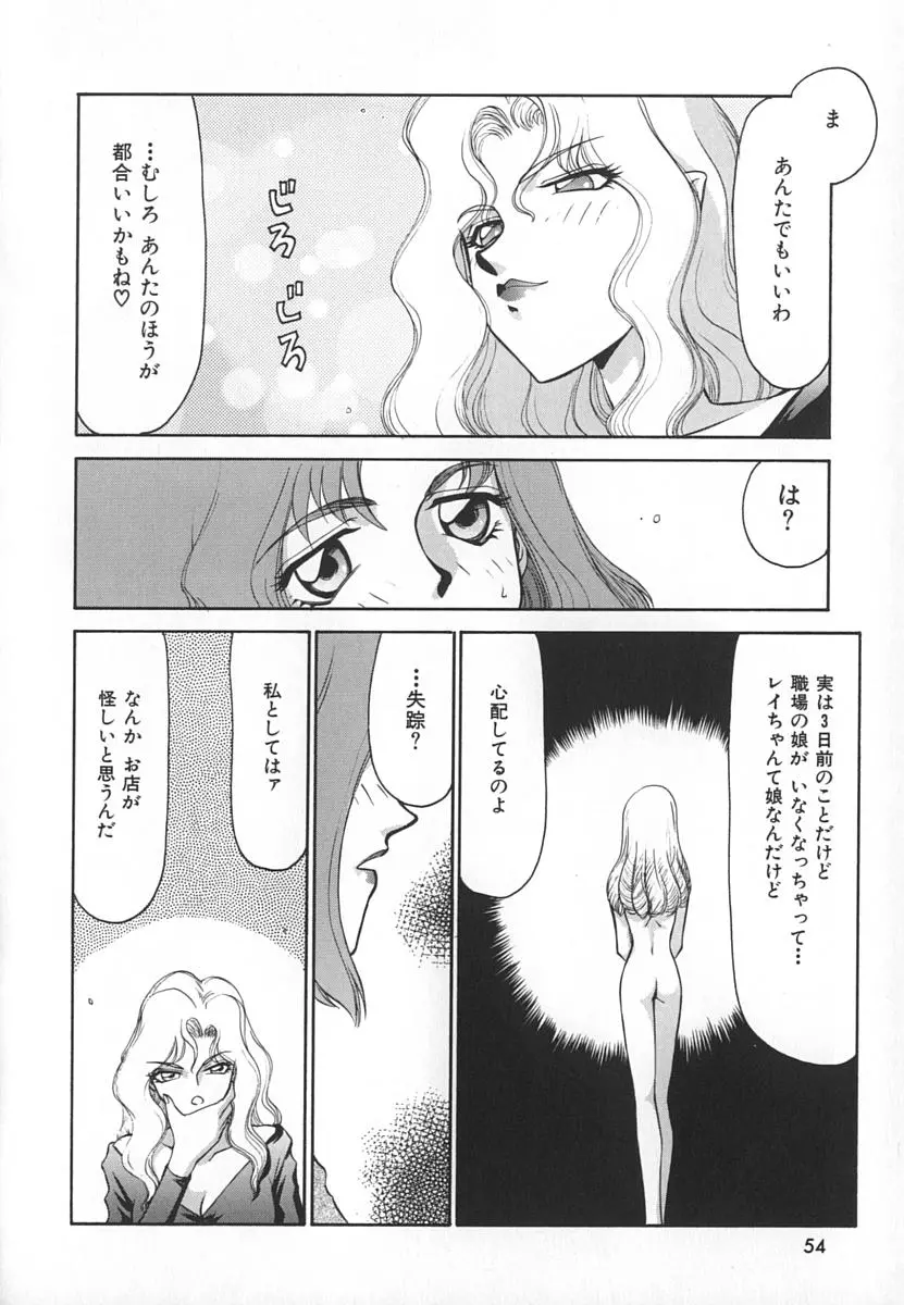 웹툰 이미지 53