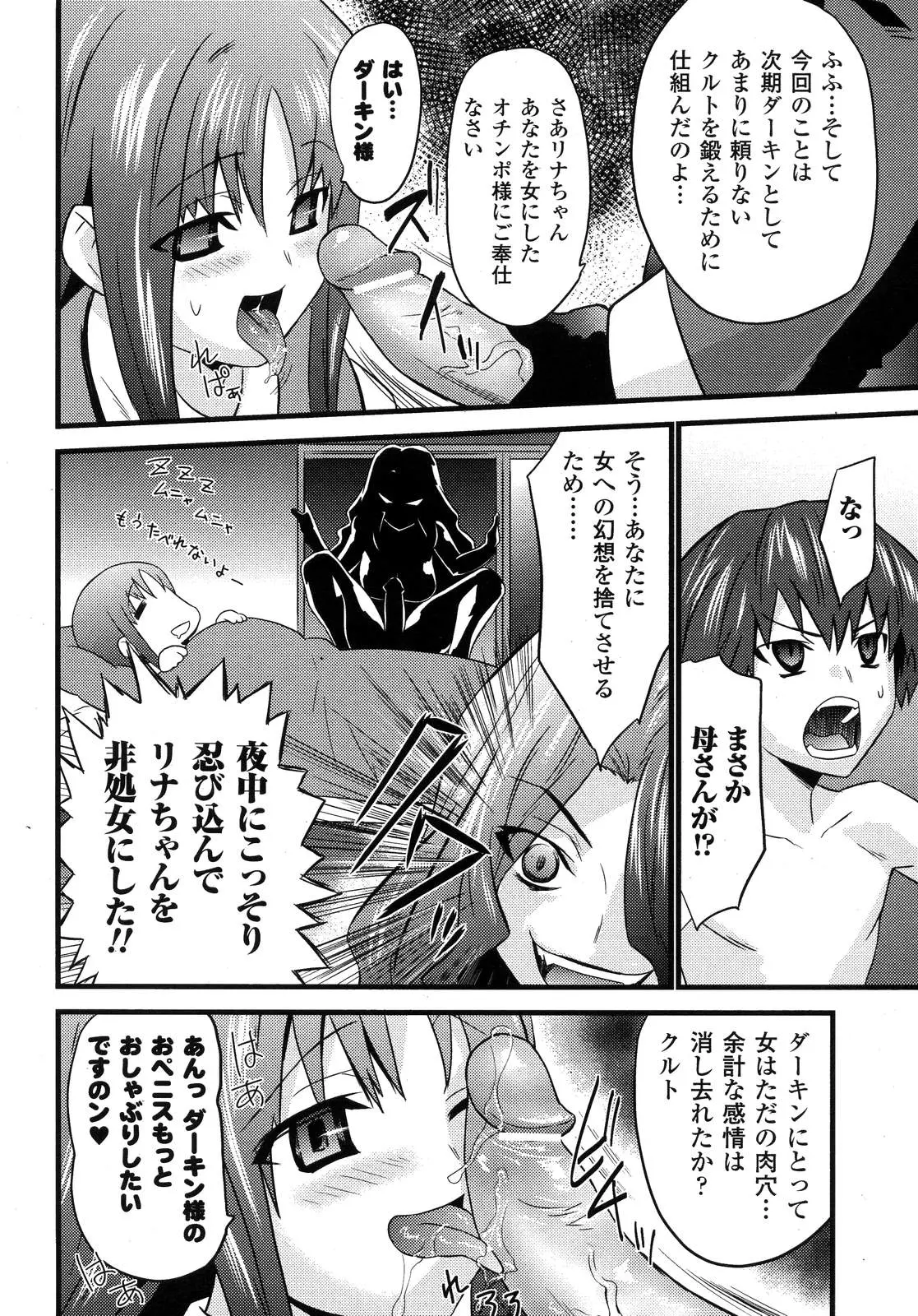 웹툰 이미지 226