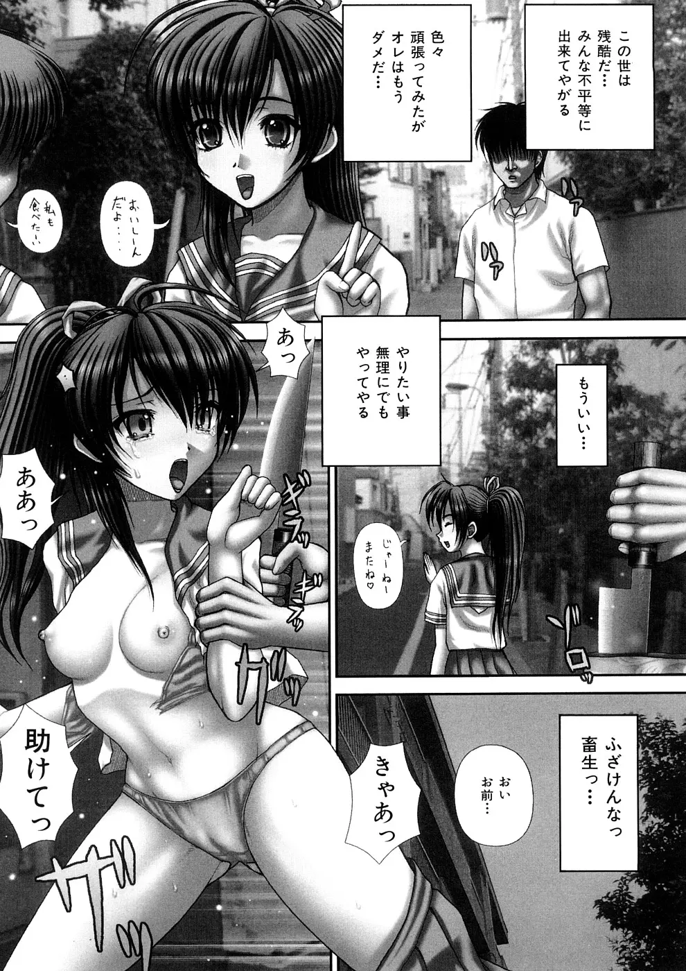 웹툰 이미지 45