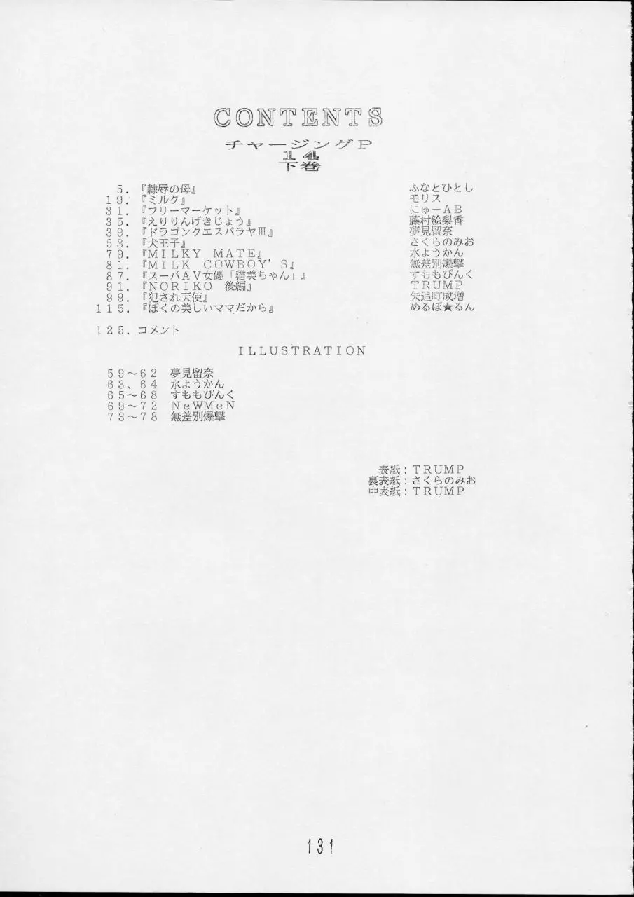 웹툰 이미지 130
