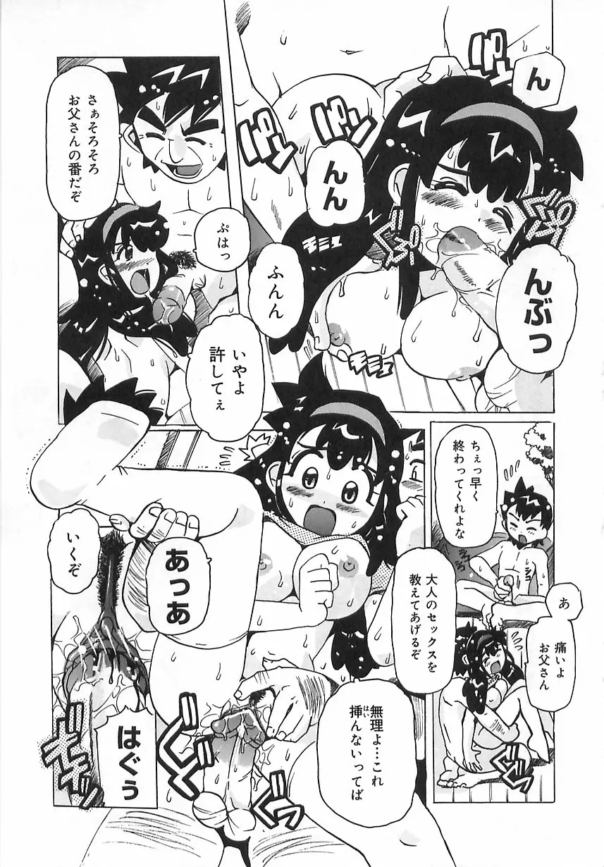 웹툰 이미지 157