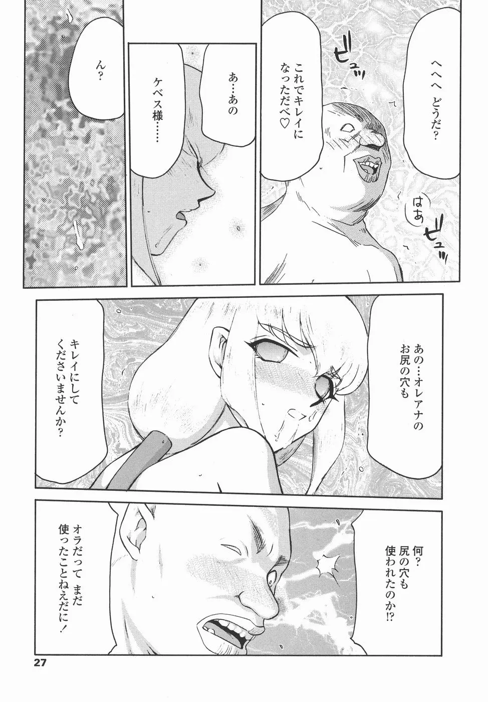 웹툰 이미지 26
