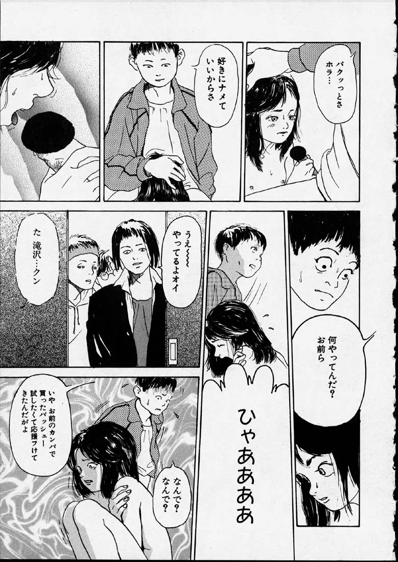 웹툰 이미지 36