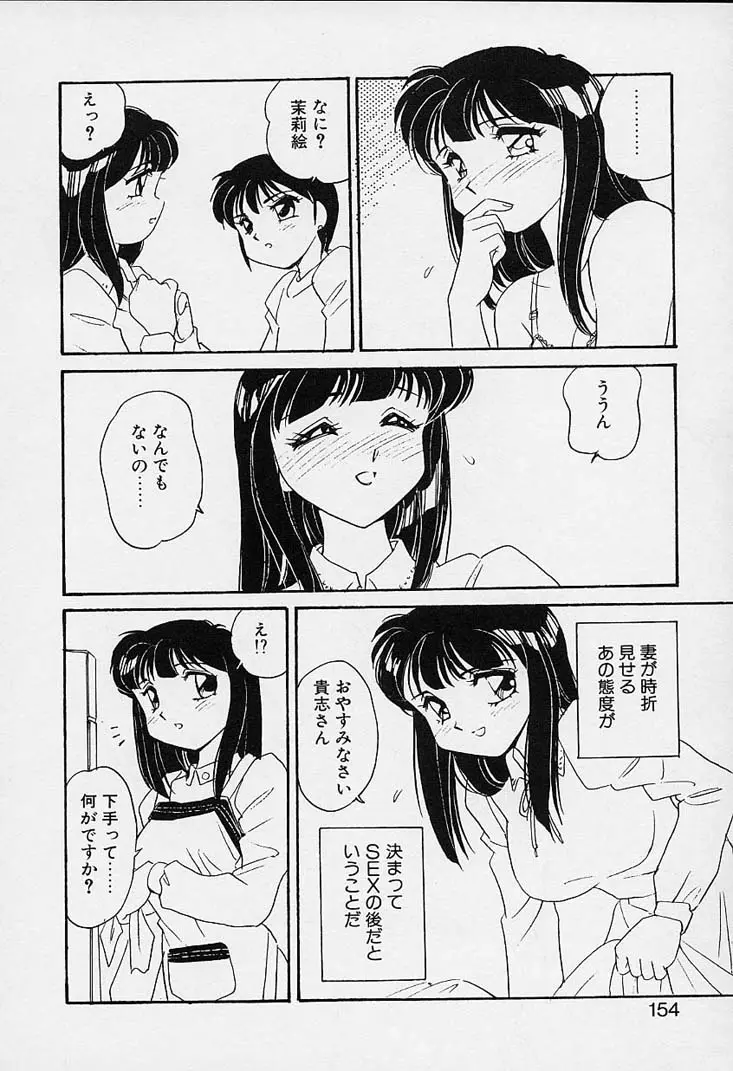 웹툰 이미지 154