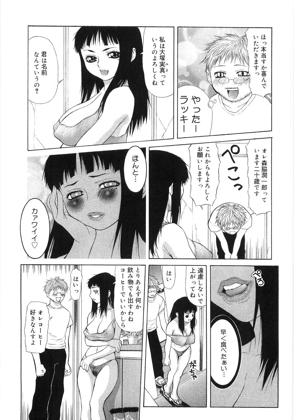 웹툰 이미지 76
