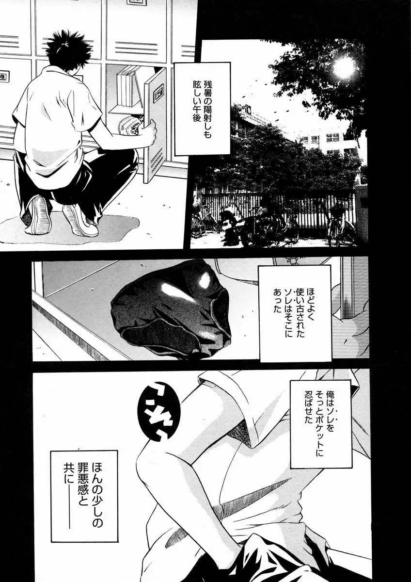 웹툰 이미지 143