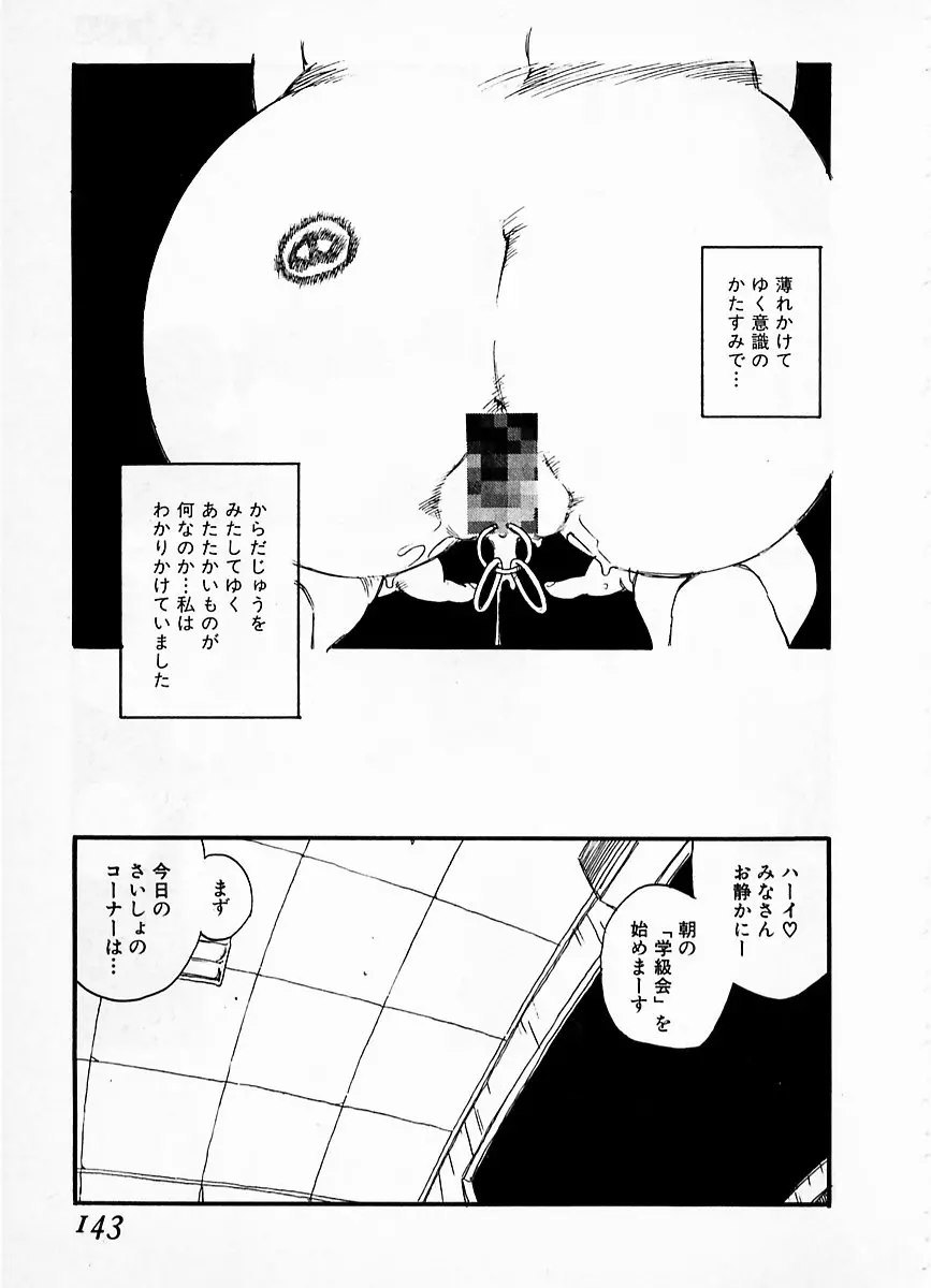 웹툰 이미지 138