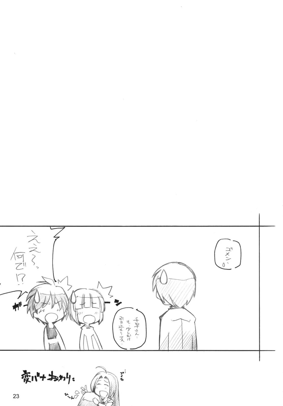 웹툰 이미지 21