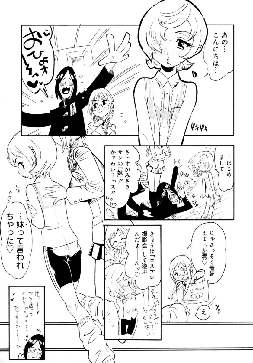 웹툰 이미지 152