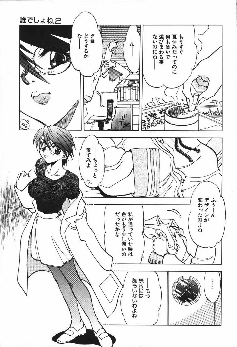웹툰 이미지 171