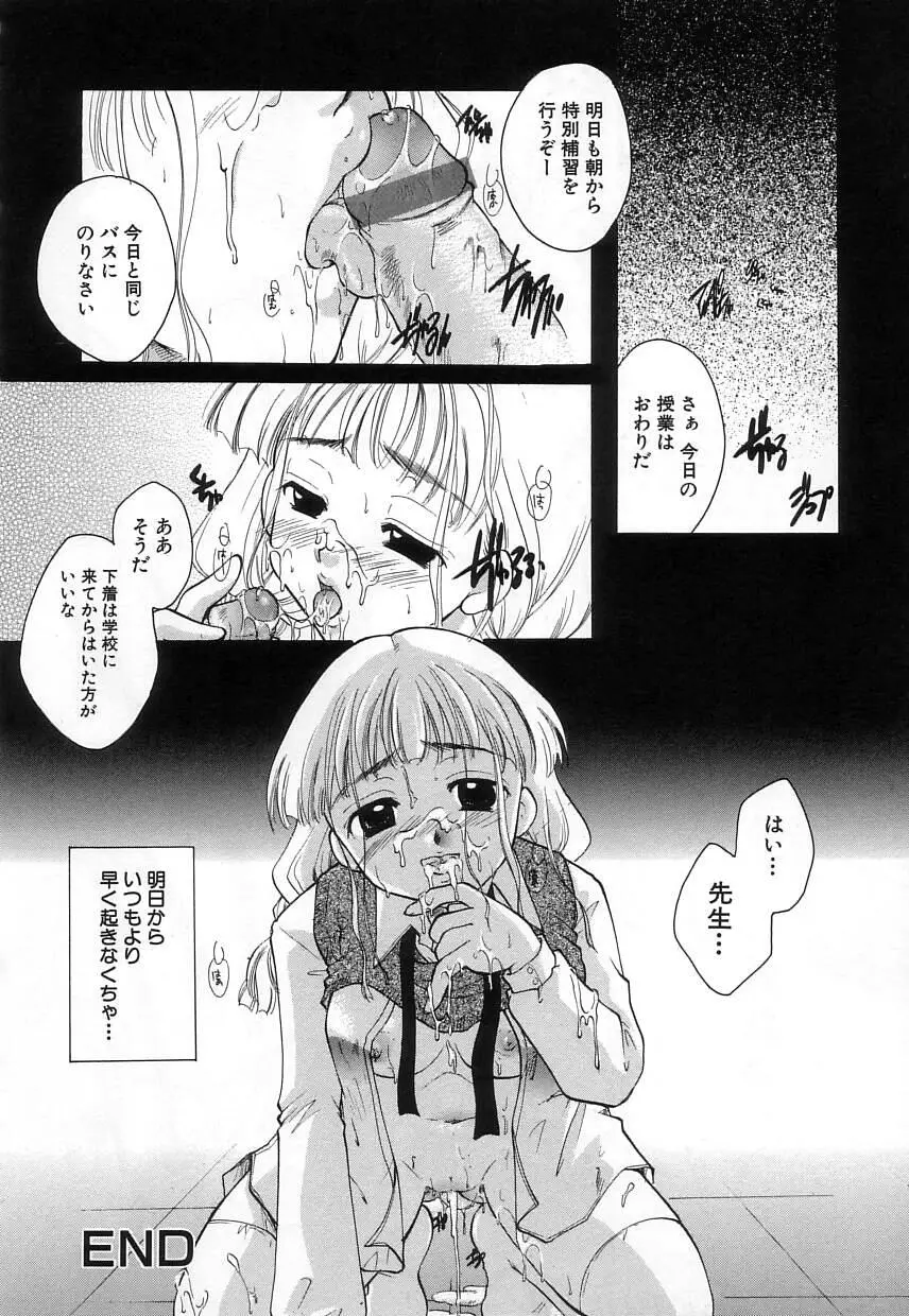 웹툰 이미지 99