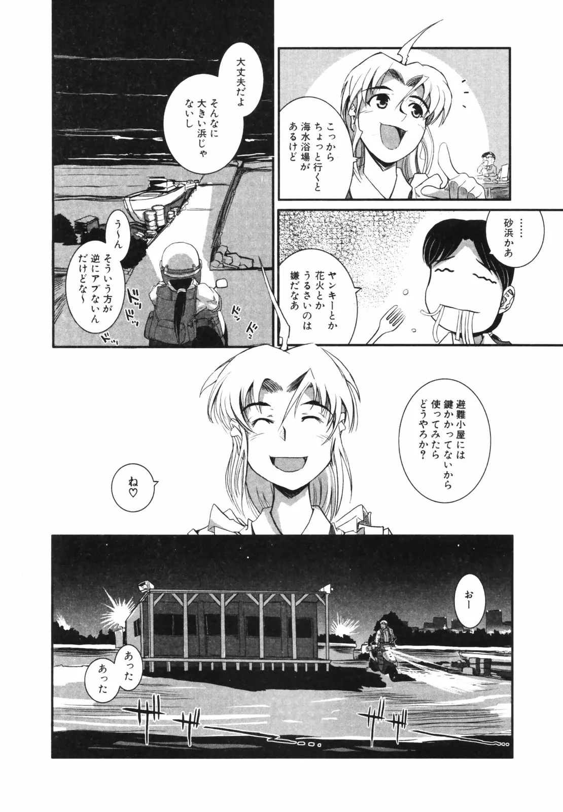 웹툰 이미지 109
