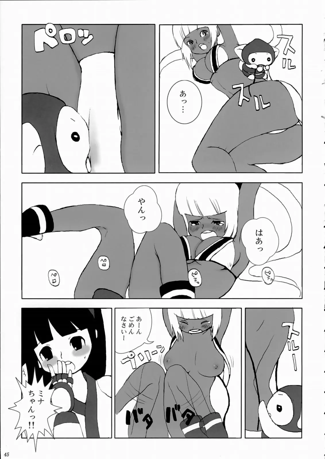 웹툰 이미지 43