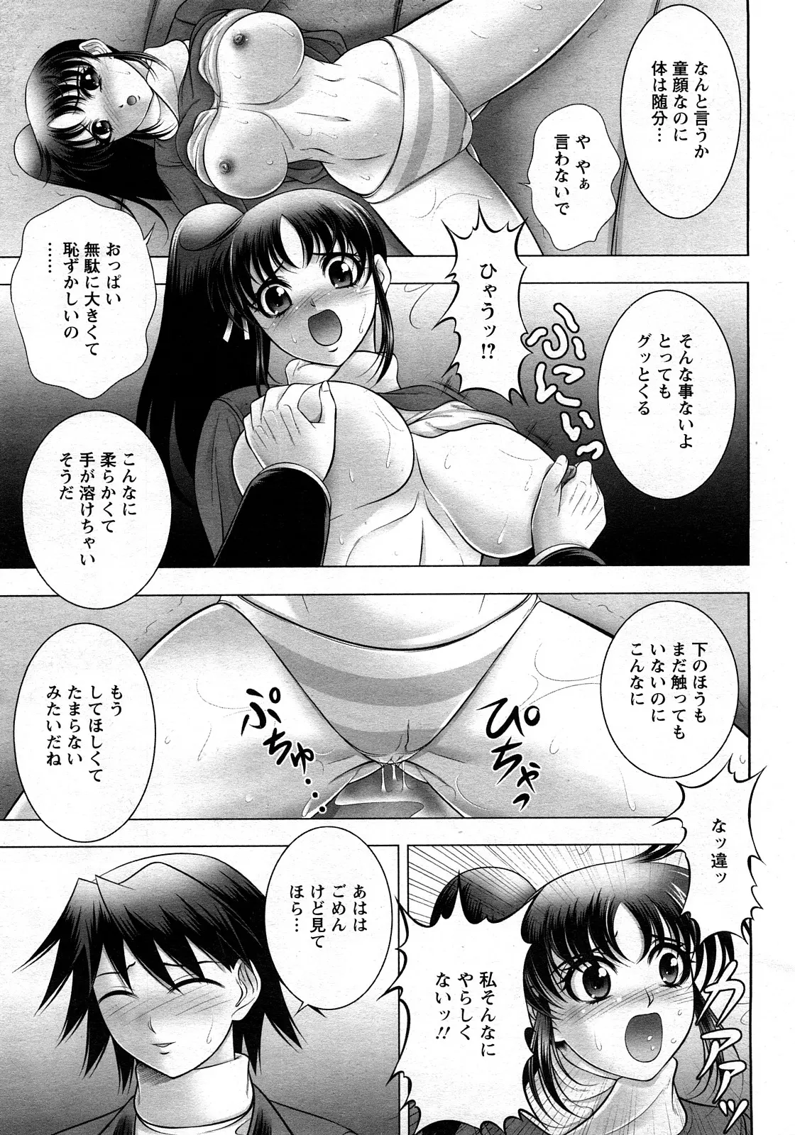 웹툰 이미지 208