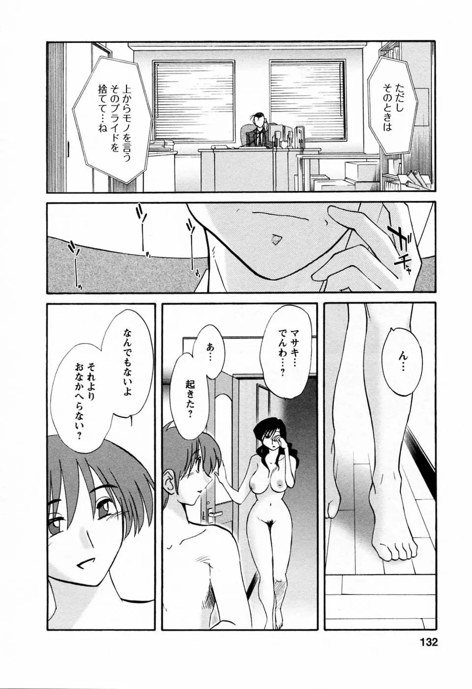 웹툰 이미지 133