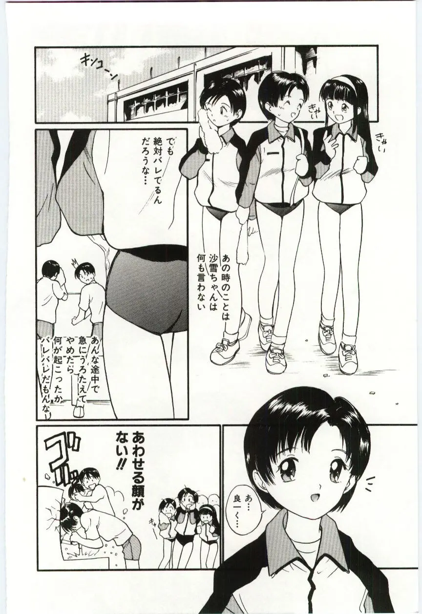 웹툰 이미지 108
