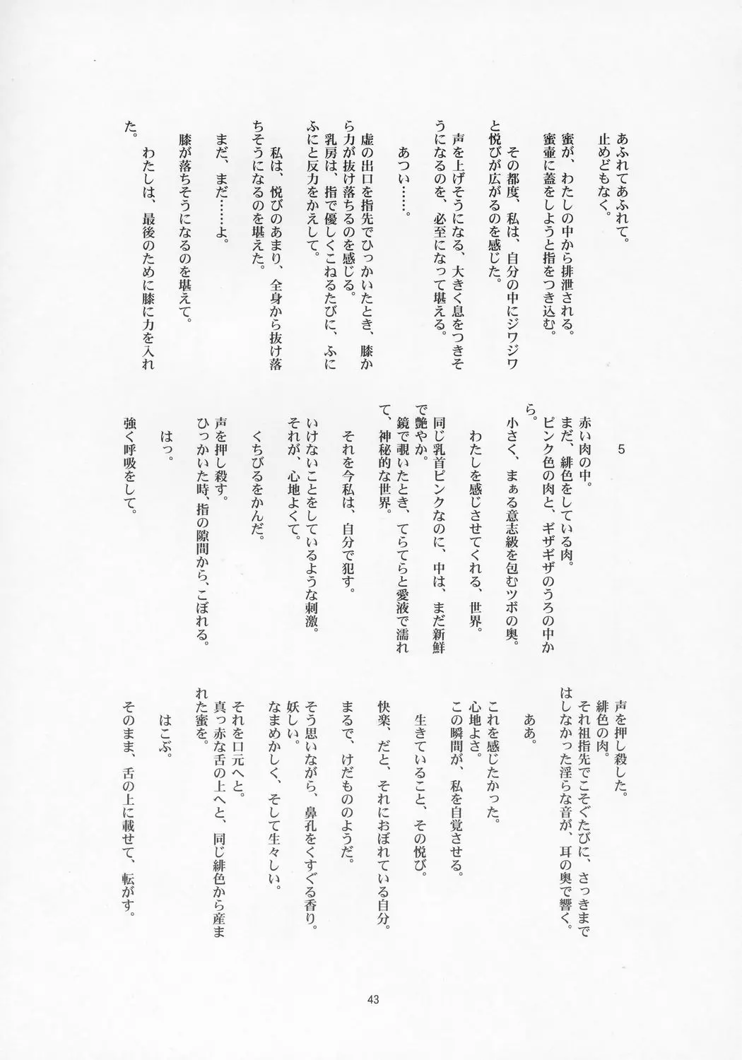 웹툰 이미지 41