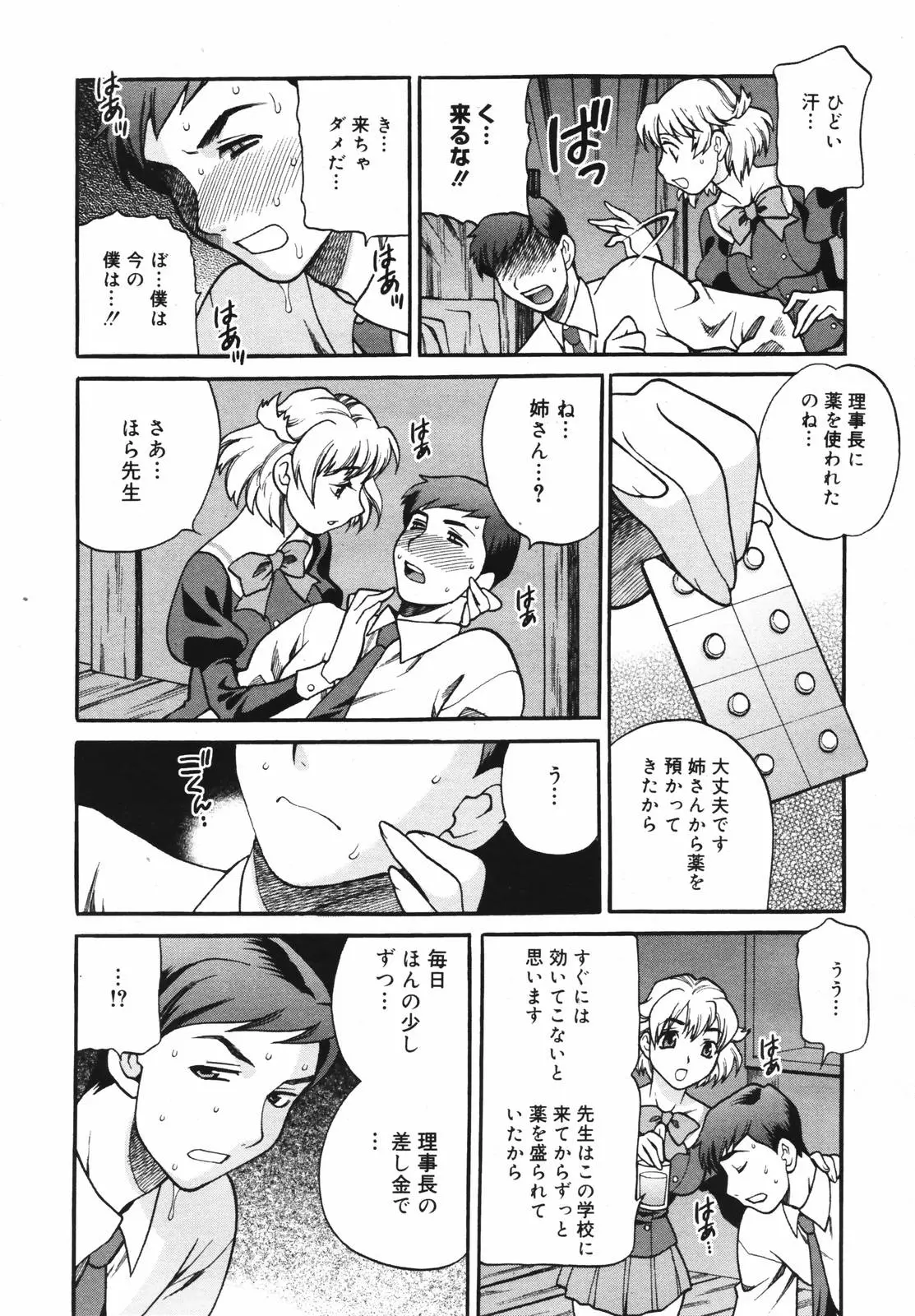 웹툰 이미지 29