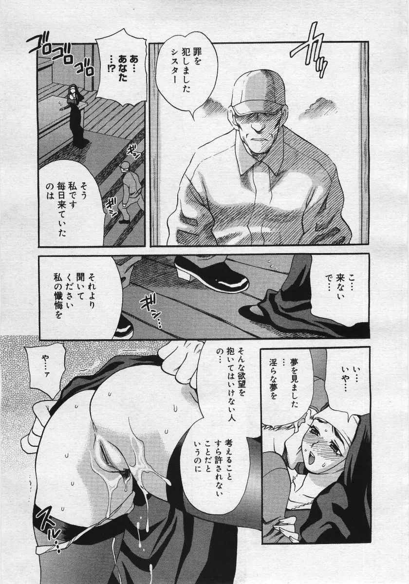 웹툰 이미지 16