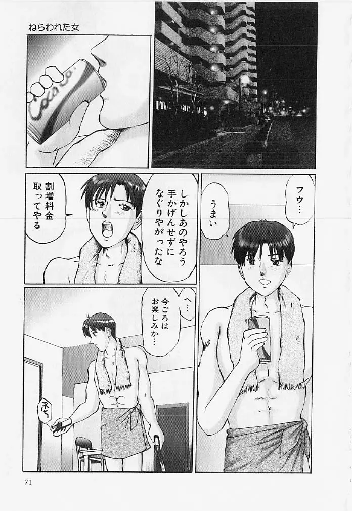 웹툰 이미지 69