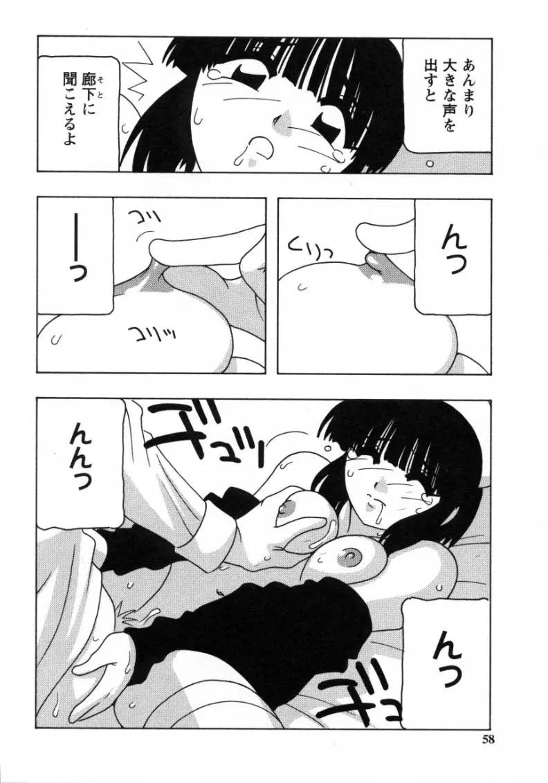 웹툰 이미지 55