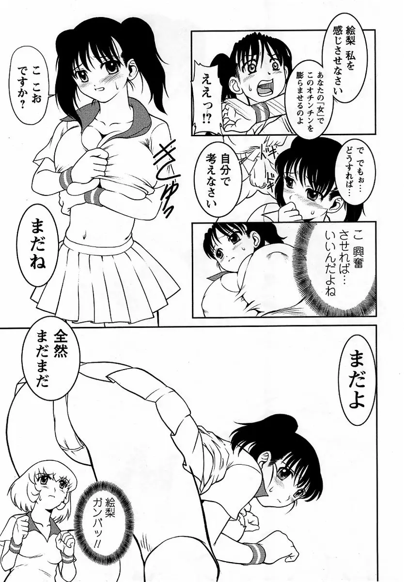 웹툰 이미지 208