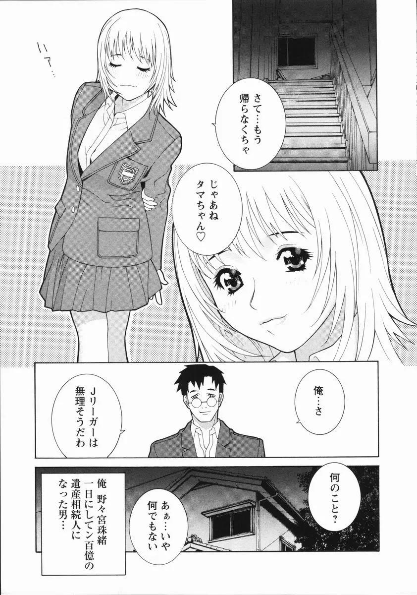 웹툰 이미지 151