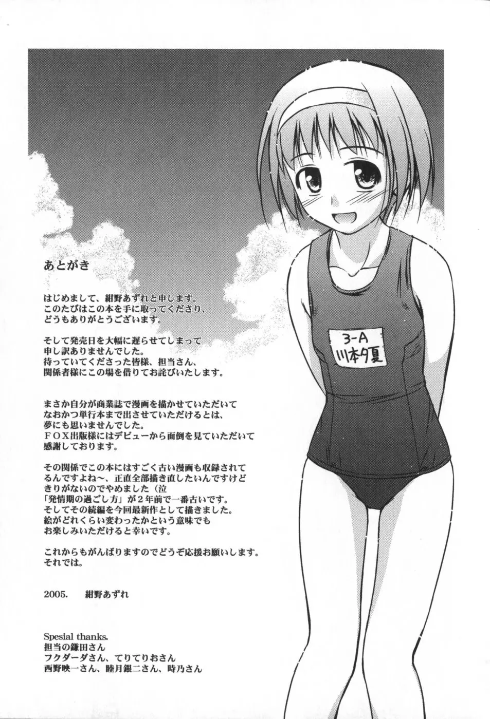 웹툰 이미지 163