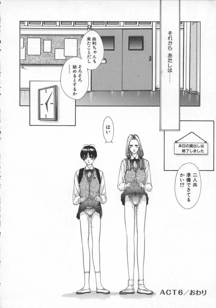 웹툰 이미지 156
