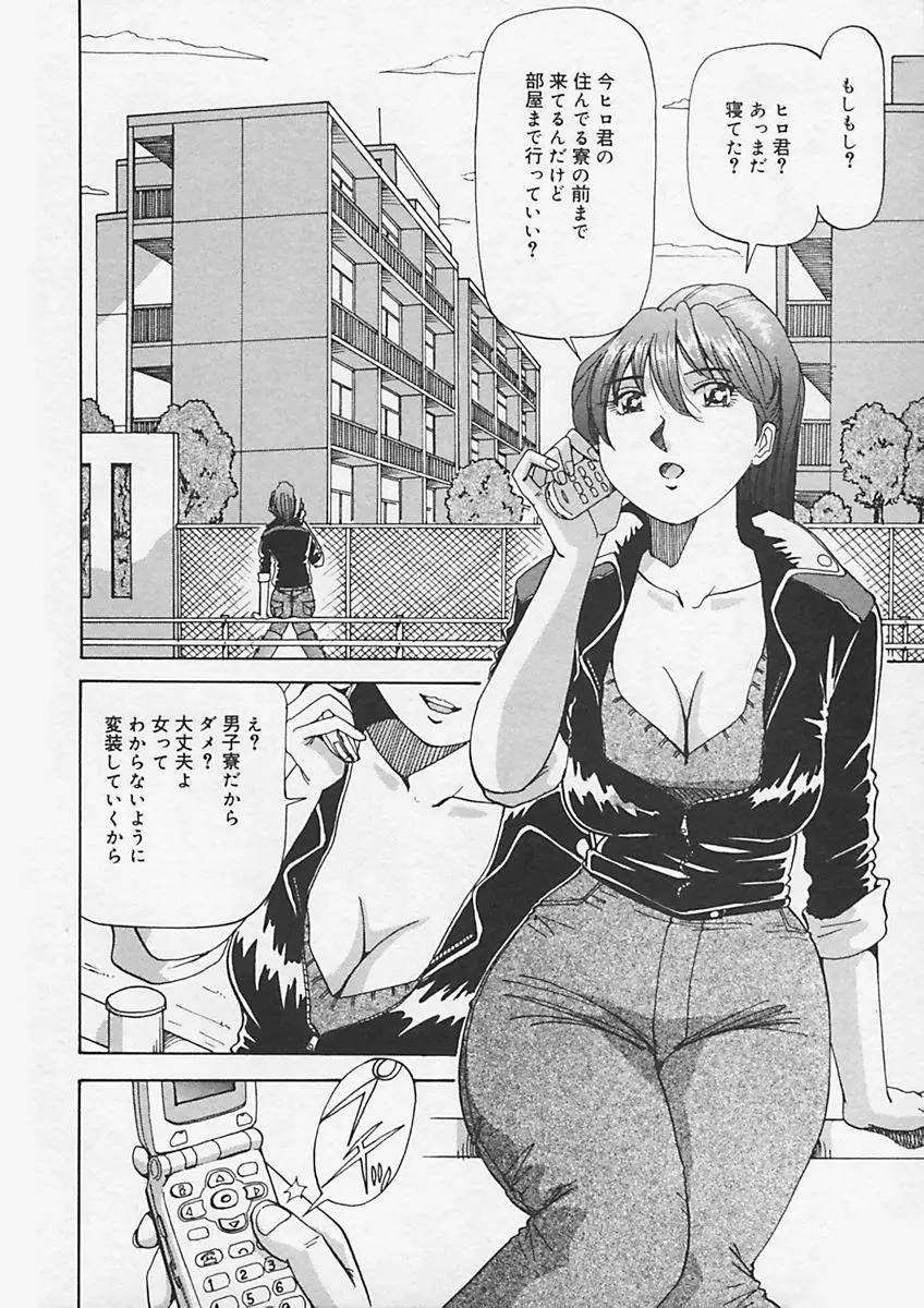 웹툰 이미지 105