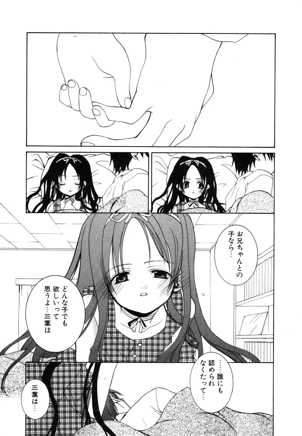웹툰 이미지 41